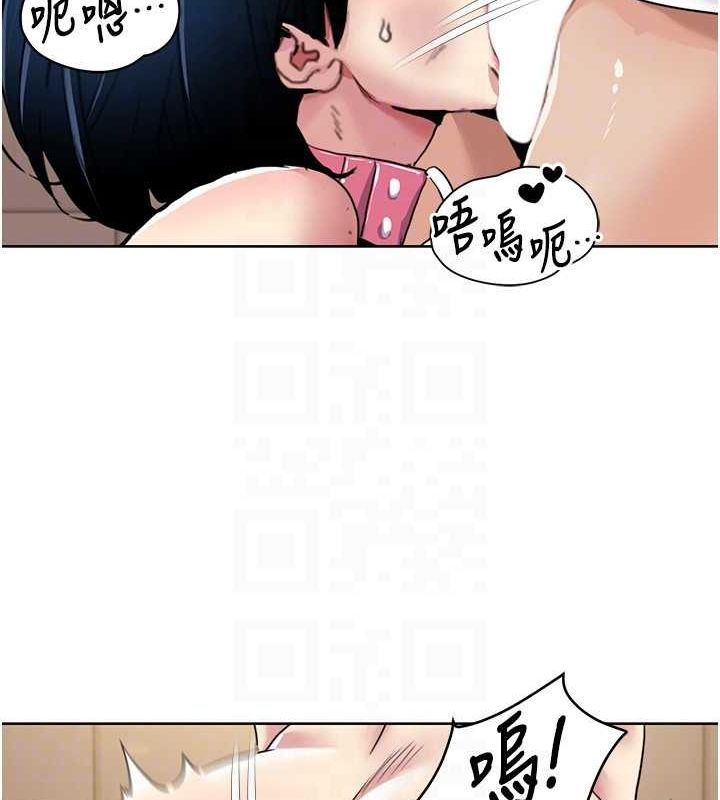 第49话-小白，散步开心吗? - 第71.jpg页