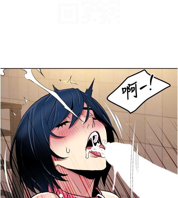 第49话-小白，散步开心吗? - 第73.jpg页