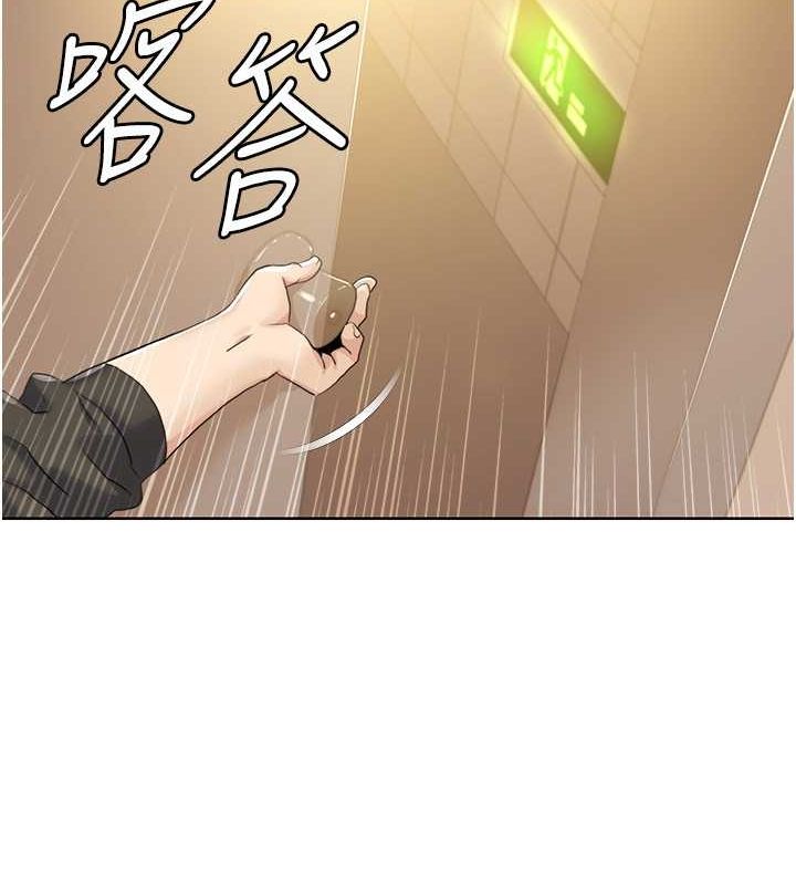 第49话-小白，散步开心吗? - 第77.jpg页