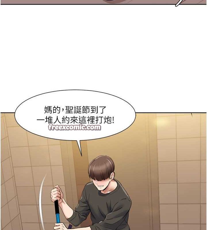 第49话-小白，散步开心吗? - 第80.jpg页