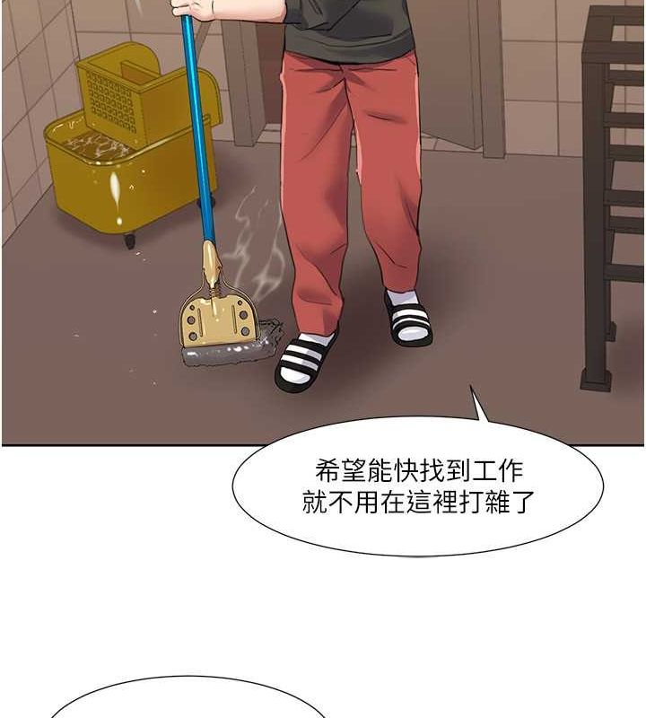 第49话-小白，散步开心吗? - 第81.jpg页