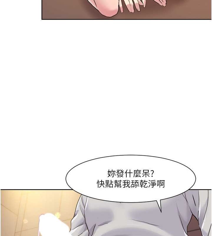 第49话-小白，散步开心吗? - 第83.jpg页