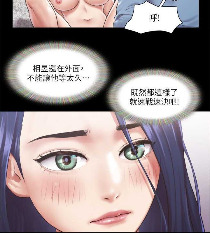 第95话-找到新玩法的周曦 - 第3.jpg页