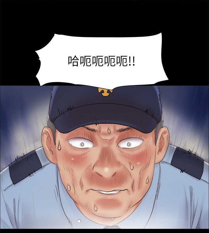 第95话-找到新玩法的周曦 - 第4.jpg页