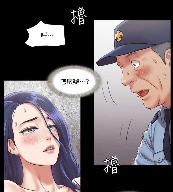 第95话-找到新玩法的周曦 - 第10.jpg页