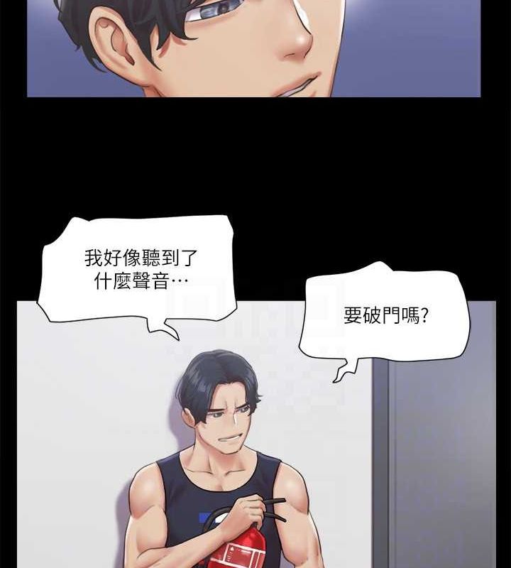 第95话-找到新玩法的周曦 - 第19.jpg页