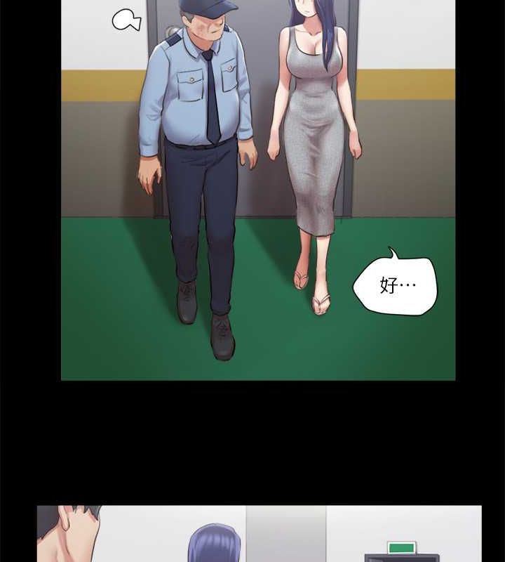 第95话-找到新玩法的周曦 - 第22.jpg页