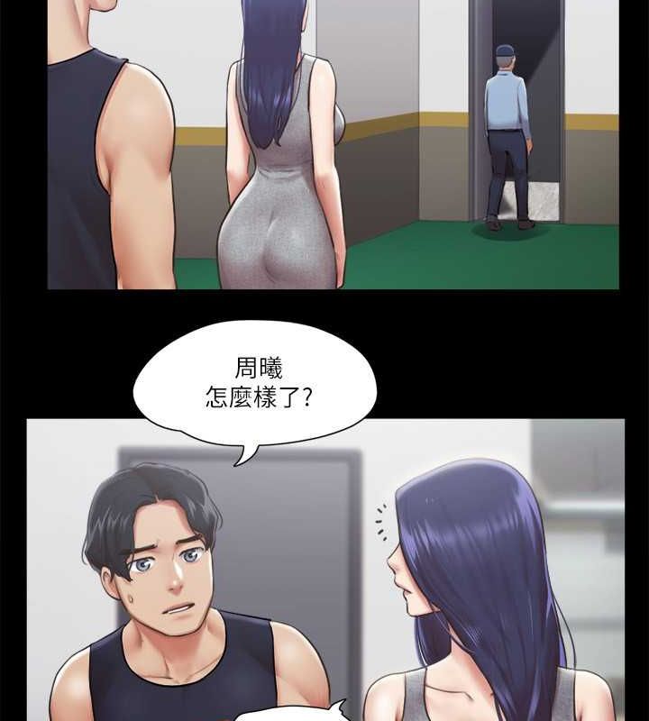 第95话-找到新玩法的周曦 - 第23.jpg页