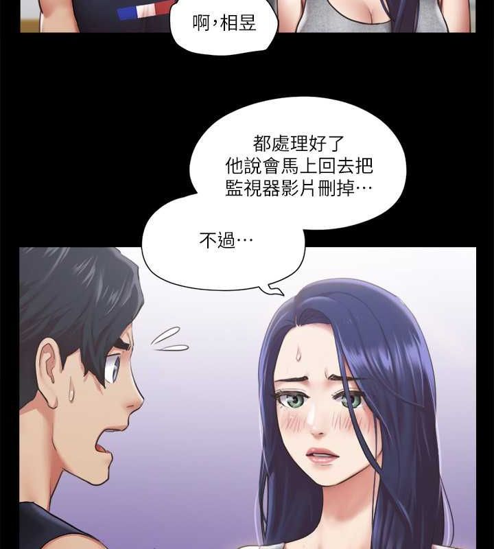 第95话-找到新玩法的周曦 - 第24.jpg页