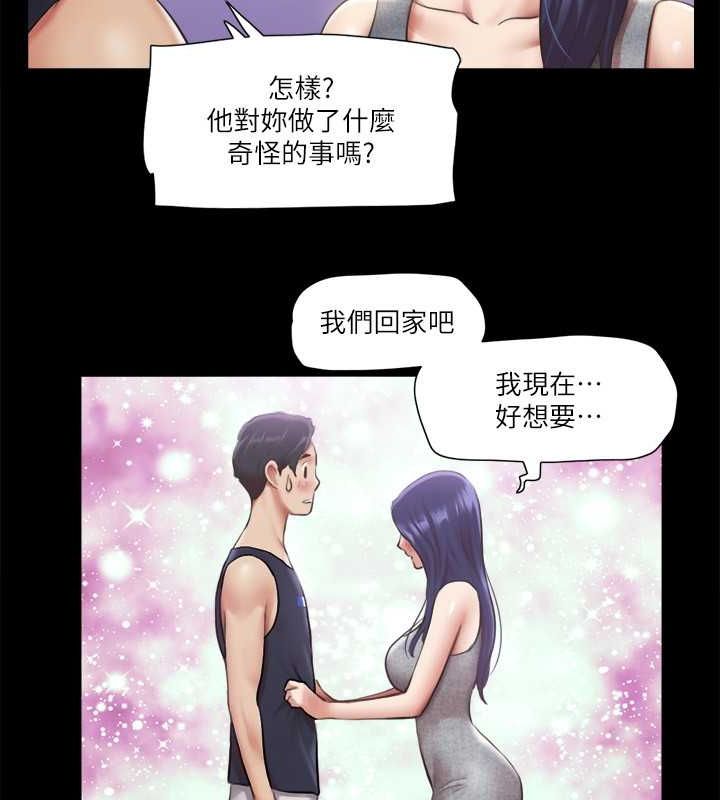 第95话-找到新玩法的周曦 - 第25.jpg页