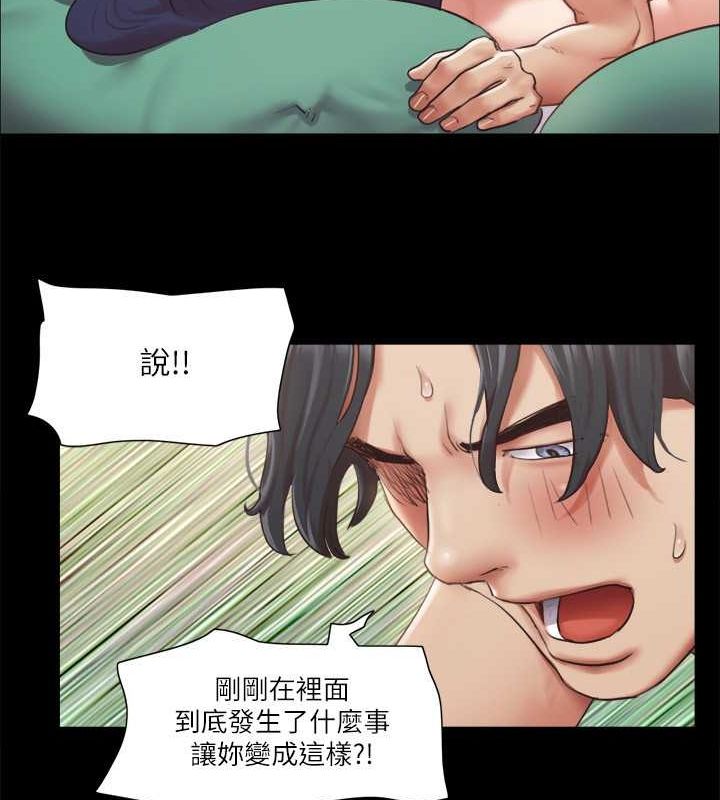 第95话-找到新玩法的周曦 - 第37.jpg页