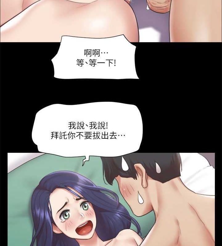 第95话-找到新玩法的周曦 - 第40.jpg页