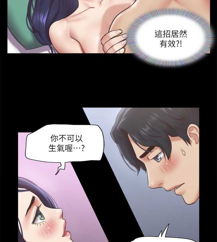第95话-找到新玩法的周曦 - 第41.jpg页
