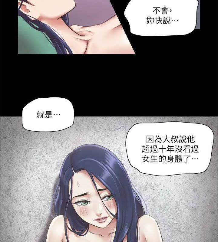 第95话-找到新玩法的周曦 - 第42.jpg页
