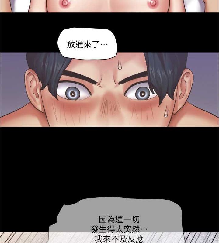 第95话-找到新玩法的周曦 - 第49.jpg页