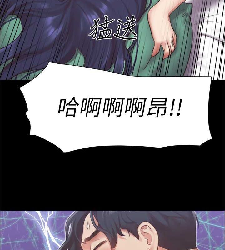 第95话-找到新玩法的周曦 - 第60.jpg页