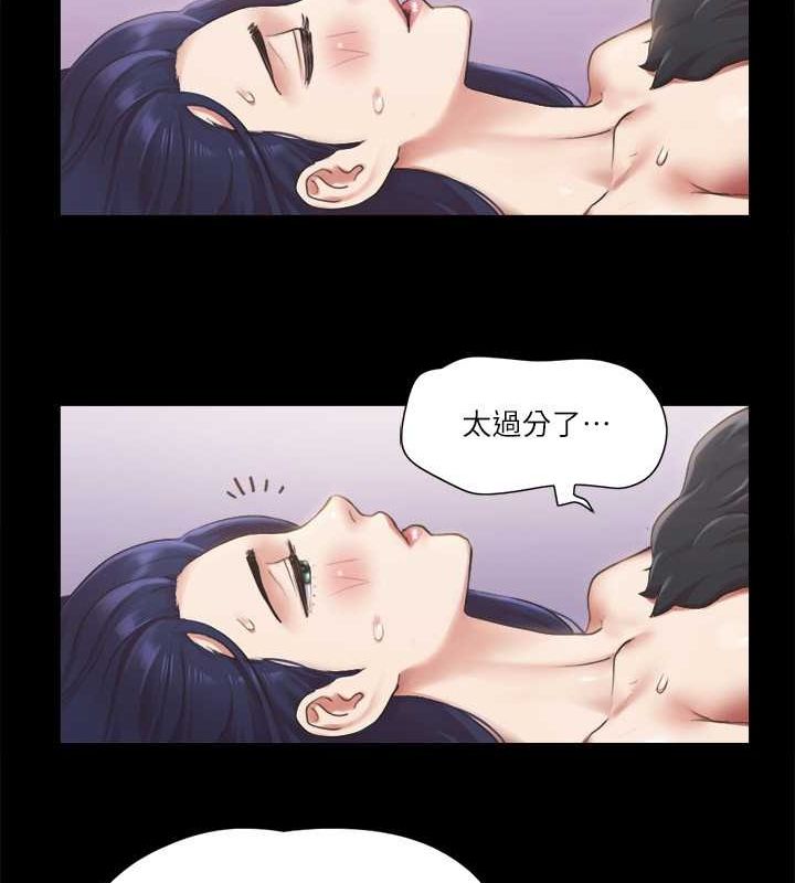 第95话-找到新玩法的周曦 - 第66.jpg页