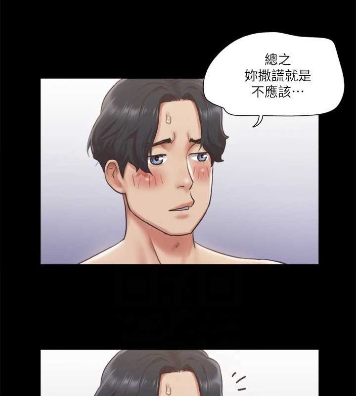 第95话-找到新玩法的周曦 - 第75.jpg页
