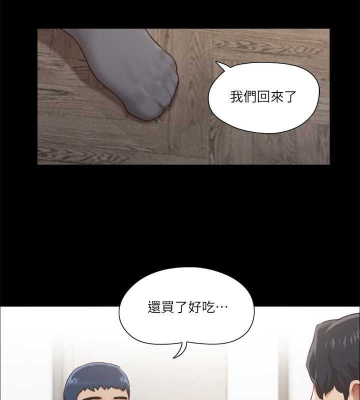 第95话-找到新玩法的周曦 - 第81.jpg页