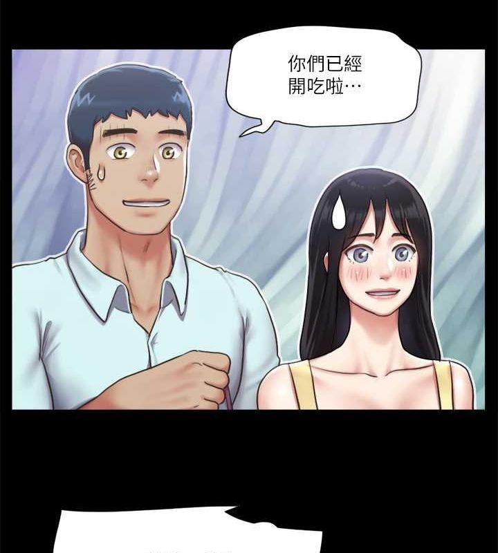 第95话-找到新玩法的周曦 - 第84.jpg页