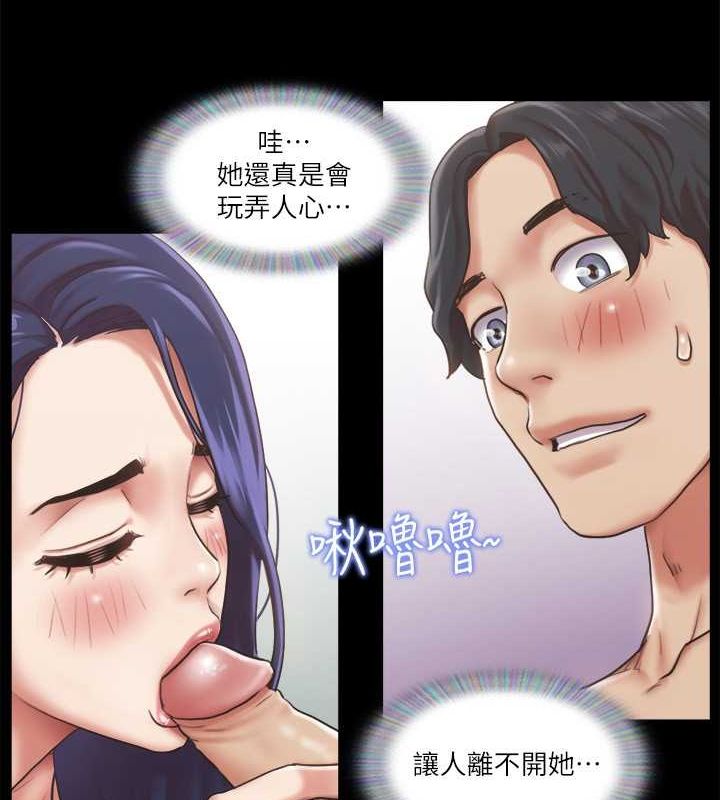 第96话-韶恩的淫乱3P - 第4.jpg页