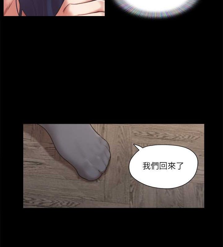 第96话-韶恩的淫乱3P - 第5.jpg页