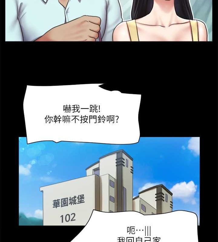 第96话-韶恩的淫乱3P - 第9.jpg页