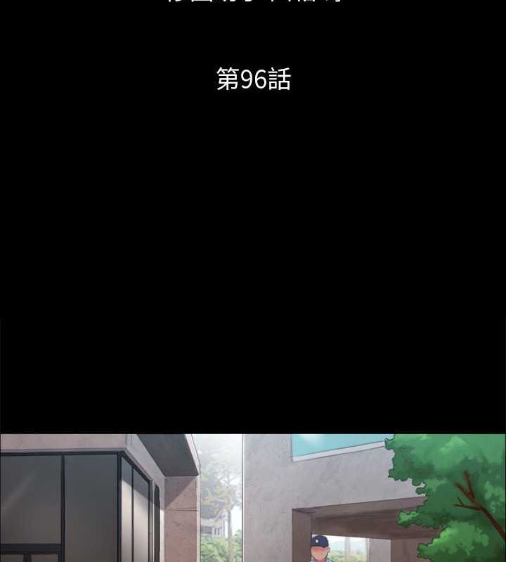 第96话-韶恩的淫乱3P - 第12.jpg页