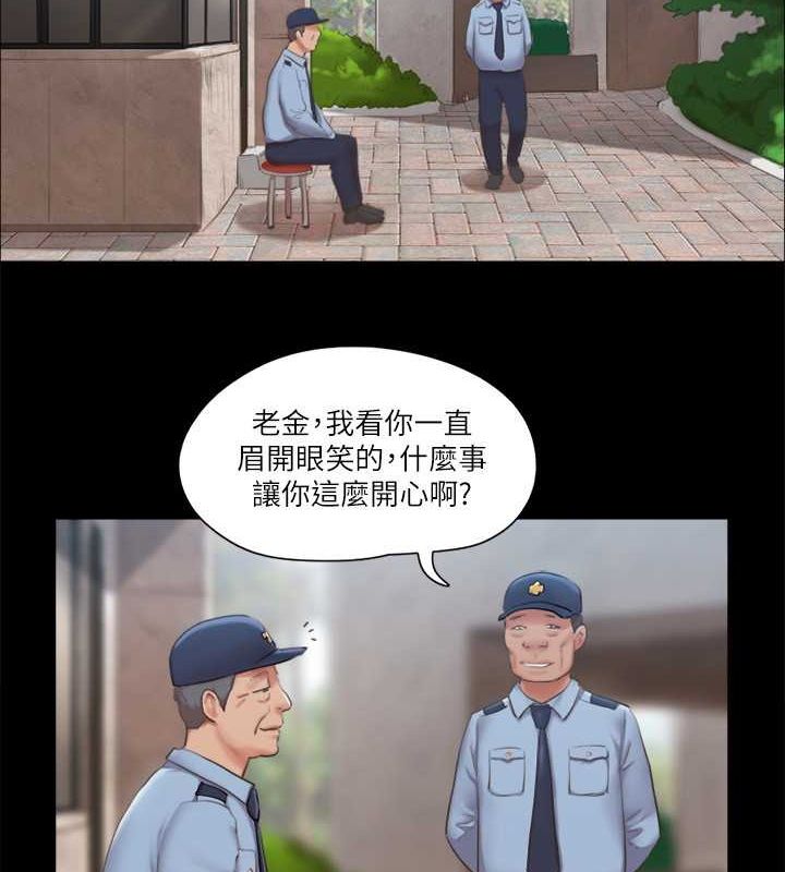第96话-韶恩的淫乱3P - 第13.jpg页