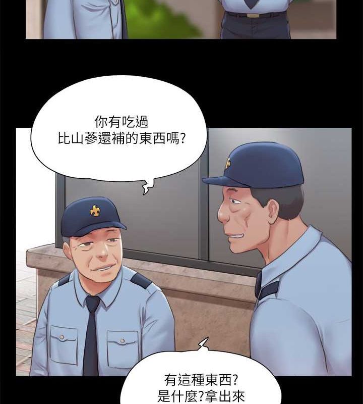 第96话-韶恩的淫乱3P - 第14.jpg页