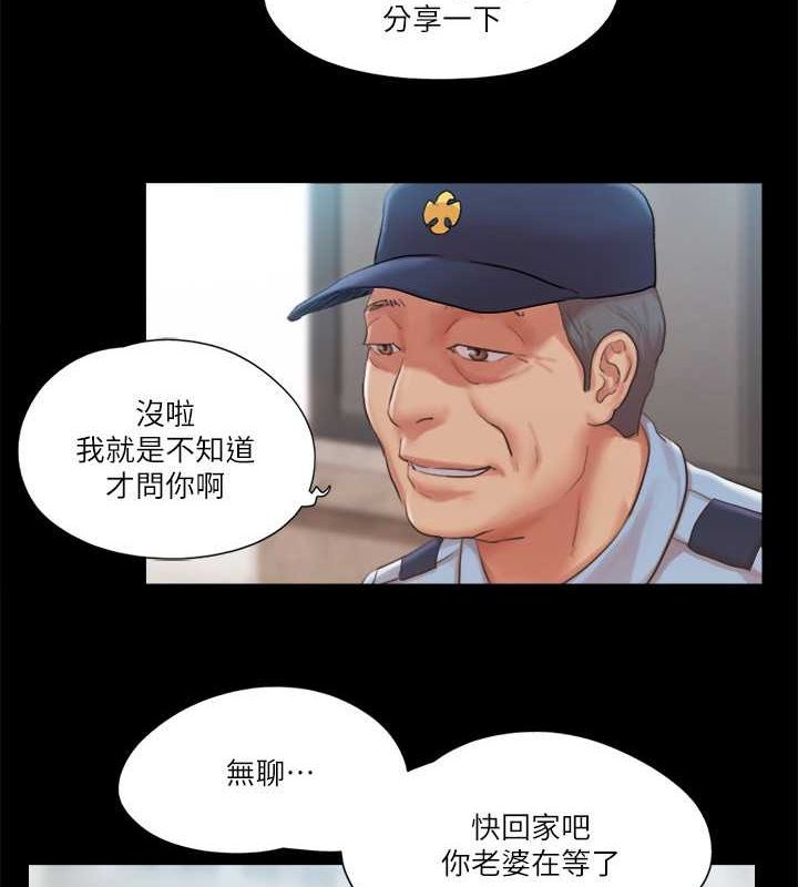 第96话-韶恩的淫乱3P - 第15.jpg页
