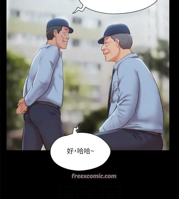 第96话-韶恩的淫乱3P - 第16.jpg页