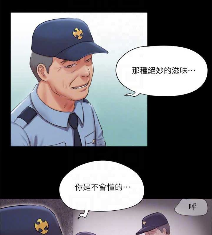 第96话-韶恩的淫乱3P - 第17.jpg页
