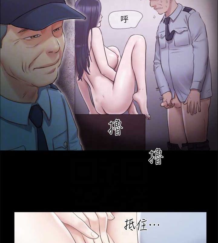 第96话-韶恩的淫乱3P - 第18.jpg页