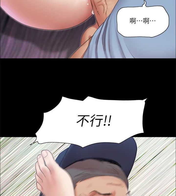 第96话-韶恩的淫乱3P - 第25.jpg页