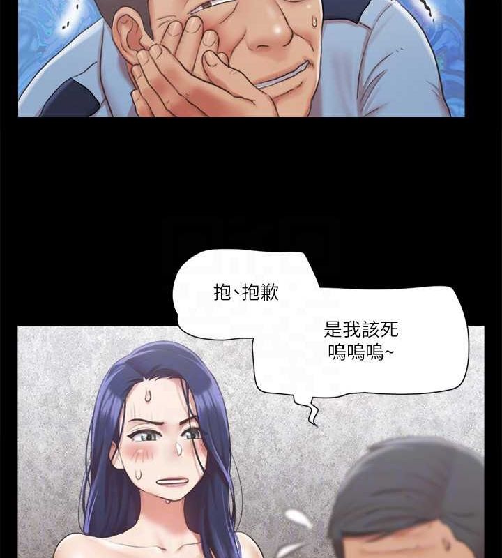 第96话-韶恩的淫乱3P - 第29.jpg页