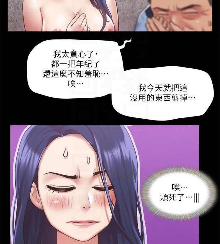 第96话-韶恩的淫乱3P - 第30.jpg页