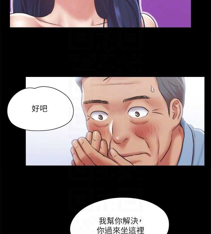 第96话-韶恩的淫乱3P - 第31.jpg页