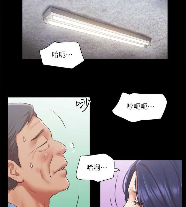 第96话-韶恩的淫乱3P - 第34.jpg页