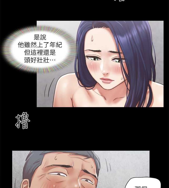 第96话-韶恩的淫乱3P - 第37.jpg页