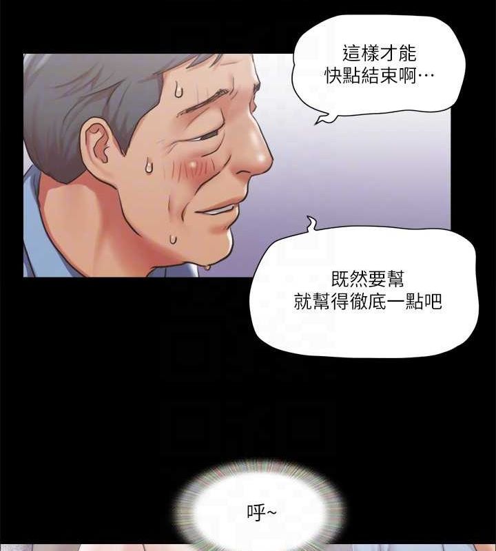 第96话-韶恩的淫乱3P - 第43.jpg页