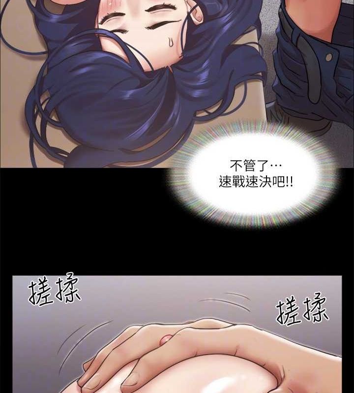 第96话-韶恩的淫乱3P - 第45.jpg页