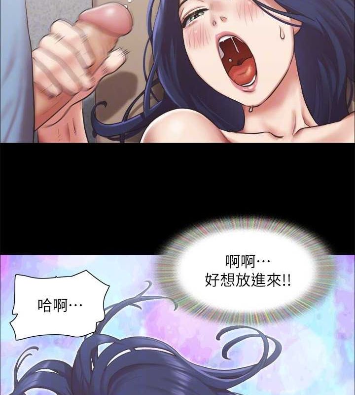 第96话-韶恩的淫乱3P - 第58.jpg页