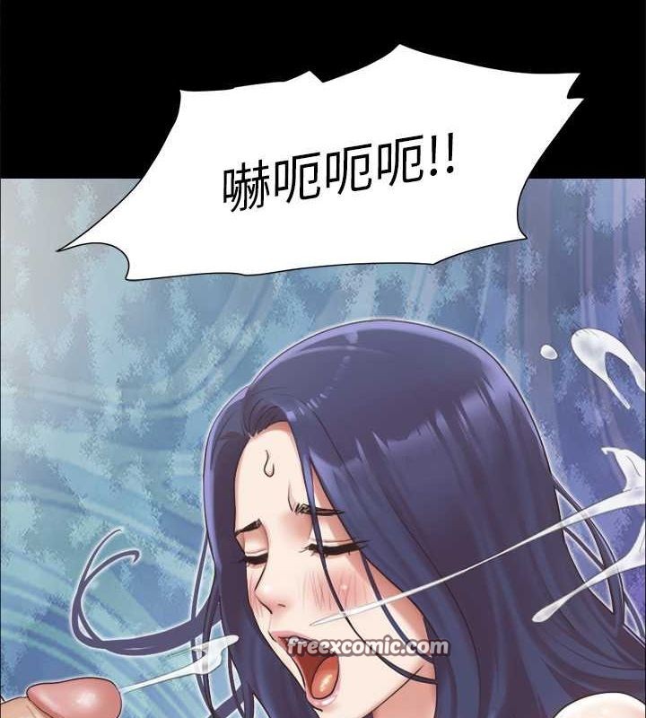 第96话-韶恩的淫乱3P - 第64.jpg页