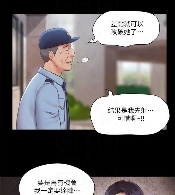 第96话-韶恩的淫乱3P - 第69.jpg页