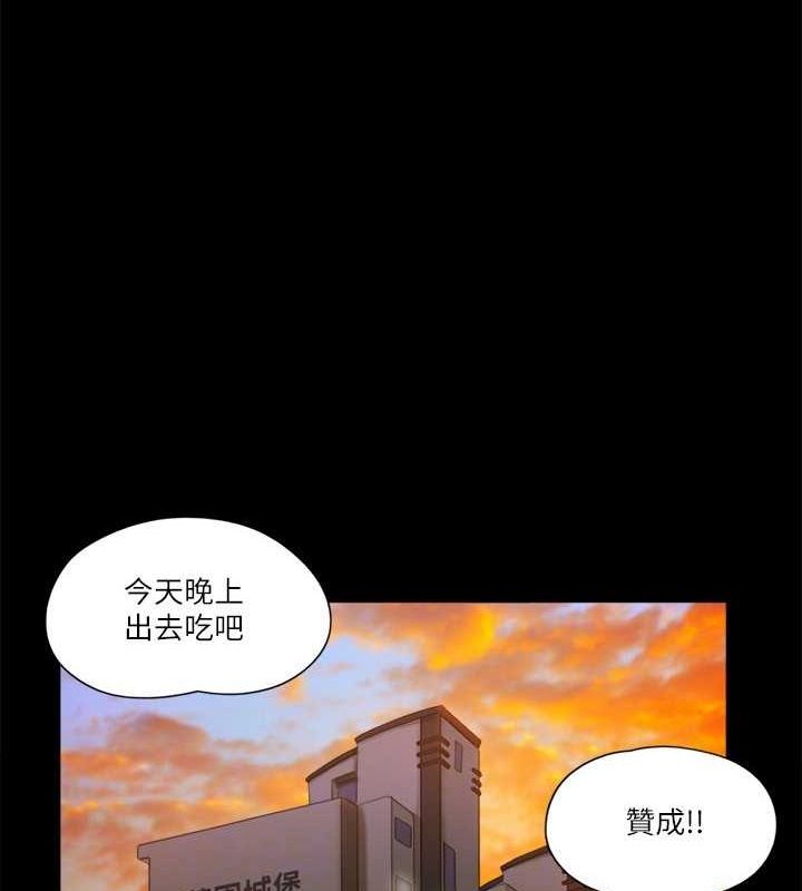 第96话-韶恩的淫乱3P - 第71.jpg页