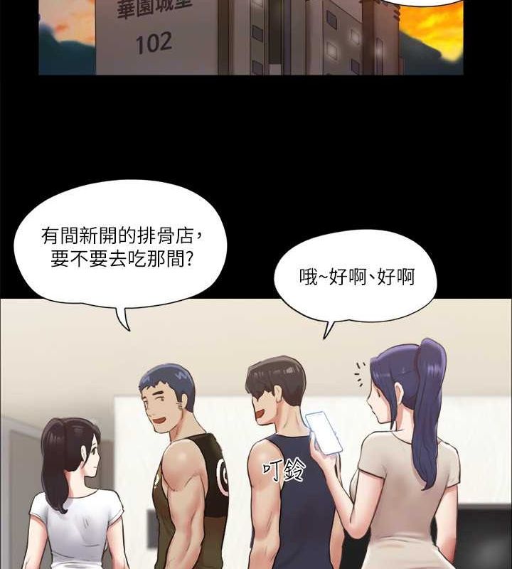 第96话-韶恩的淫乱3P - 第72.jpg页
