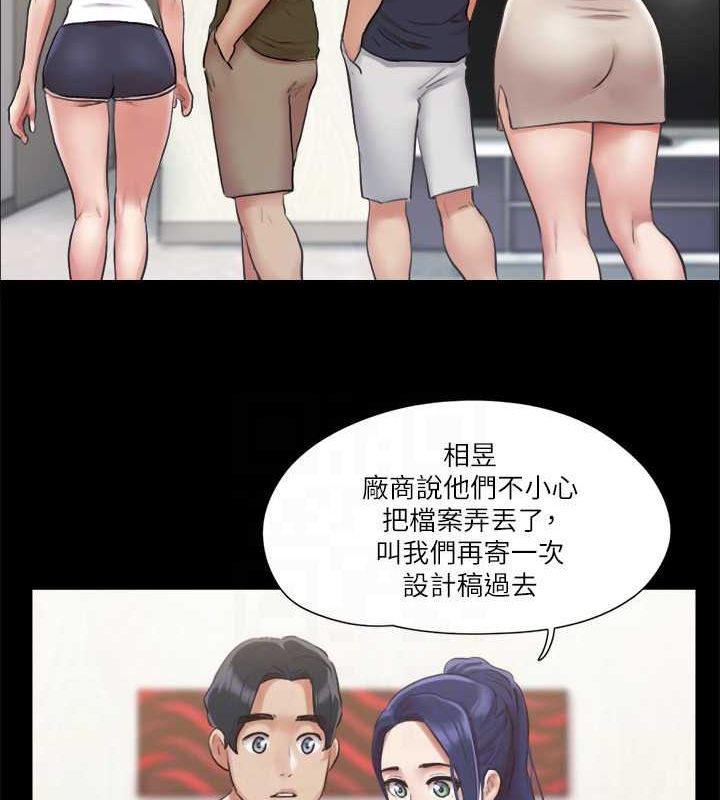 第96话-韶恩的淫乱3P - 第73.jpg页