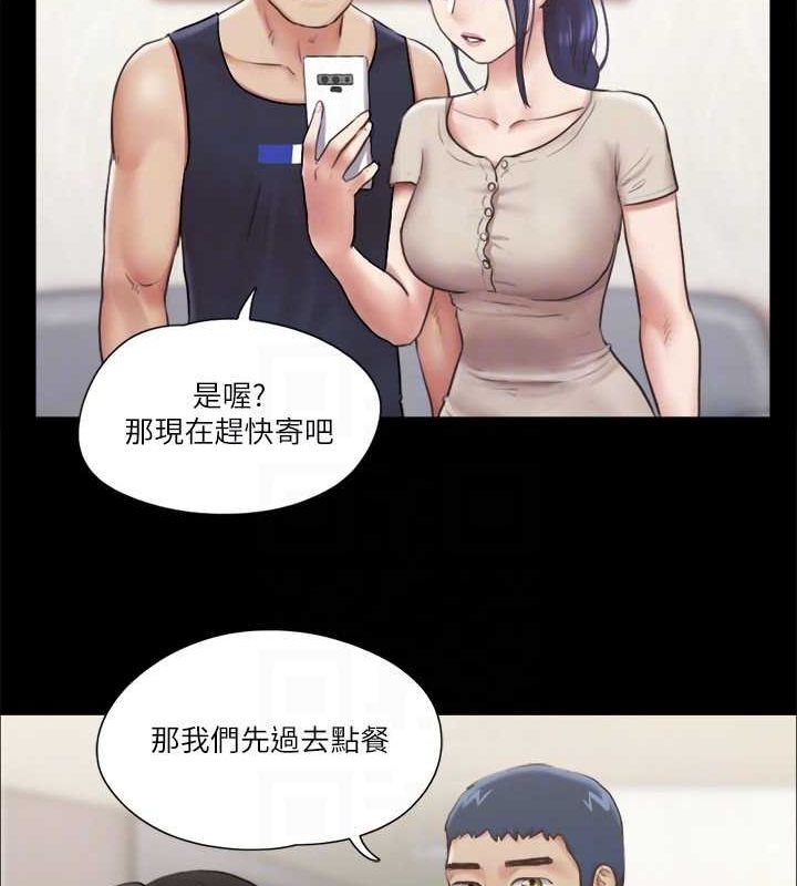 第96话-韶恩的淫乱3P - 第74.jpg页