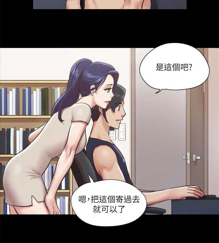 第96话-韶恩的淫乱3P - 第77.jpg页